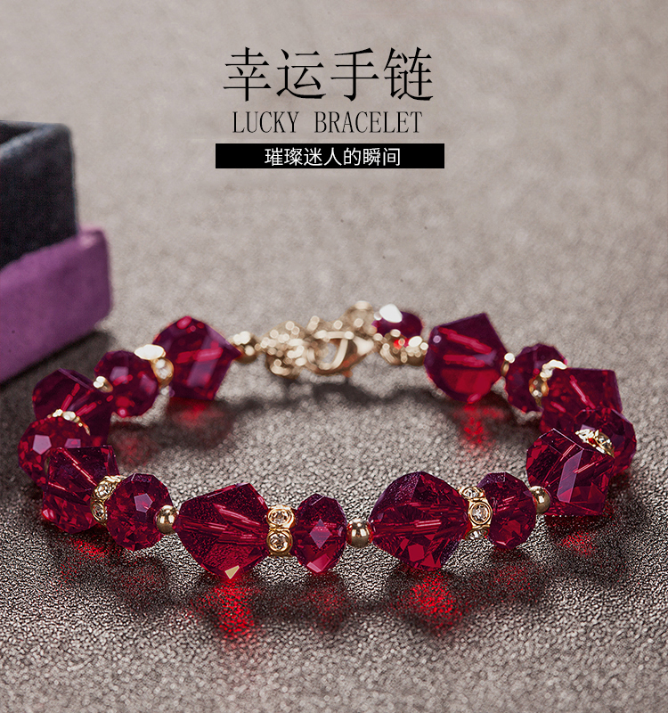 施華洛世奇復(fù)古元素奧地利水晶時尚女手串