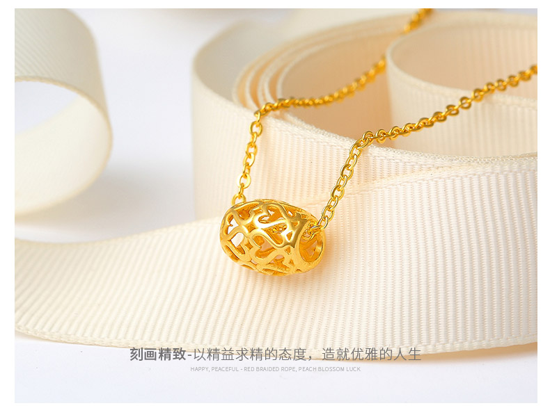 黃金鏤空轉(zhuǎn)運(yùn)珠項(xiàng)鏈足金女款