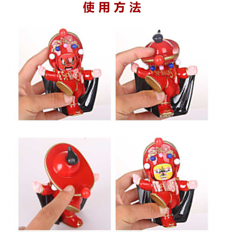 家佳樂文學(xué)川劇臉譜變臉娃娃創(chuàng)意筆筒