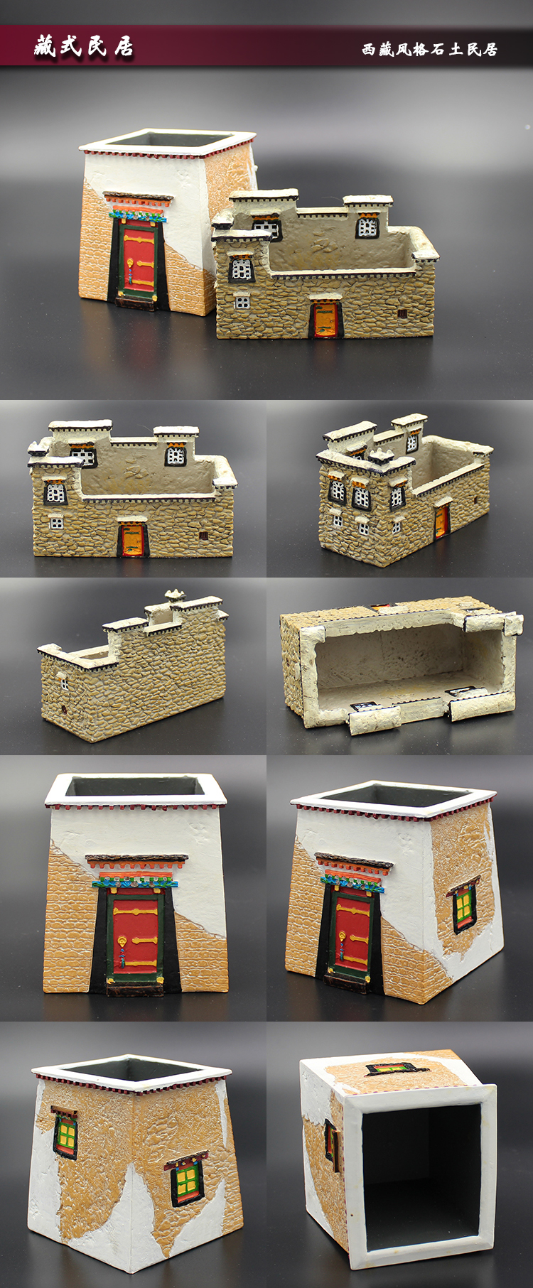 家佳樂(lè)文學(xué)創(chuàng)意建筑四合院園林筆筒