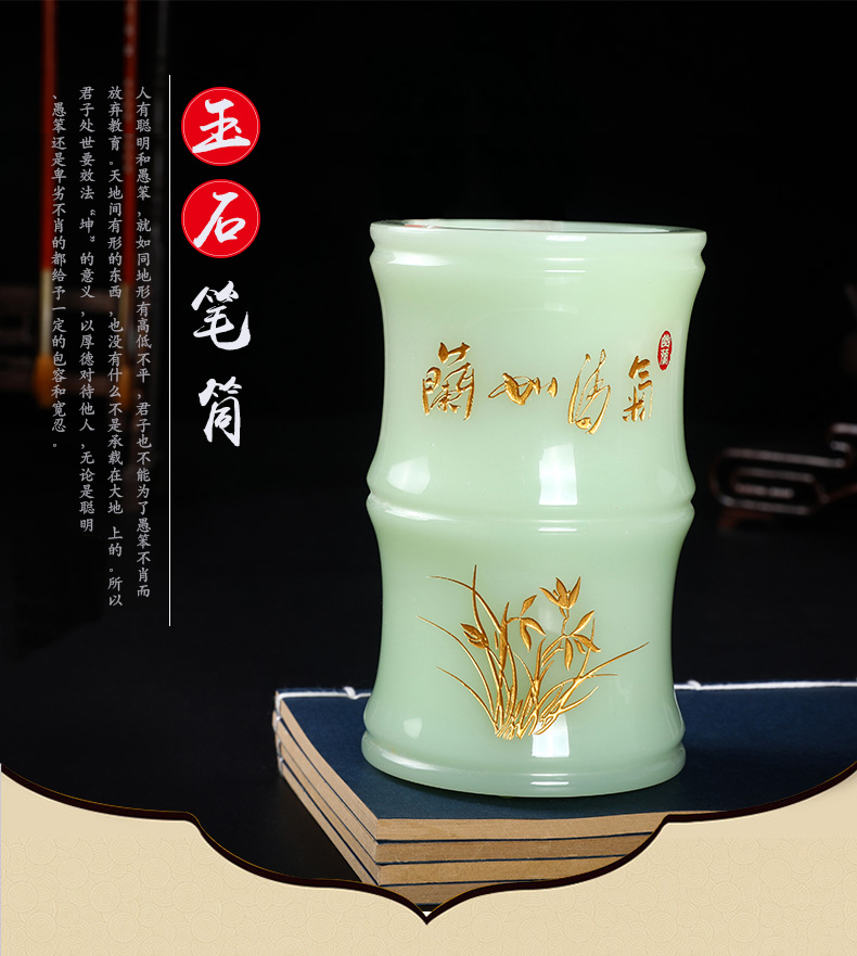 三色家佳樂文學氣清如蘭玉石筆筒