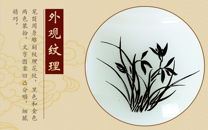 三色家佳樂文學氣清如蘭玉石筆筒