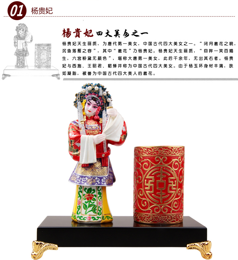 兩款家佳樂文學(xué)國(guó)粹京劇人物臉譜泥塑彩繪筆筒