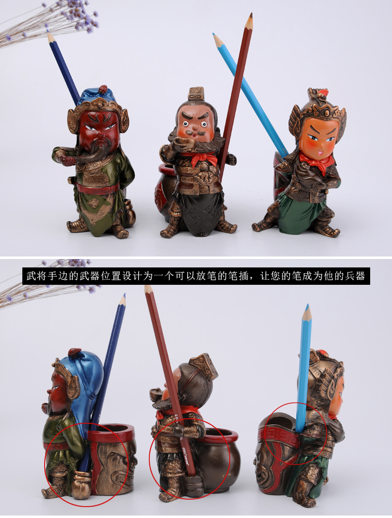 家佳樂文學特色三國人物公仔創(chuàng)意筆筒