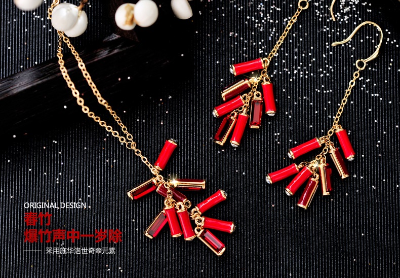 家佳樂(lè)文學(xué)施華洛世奇元素水晶春竹耳環(huán)