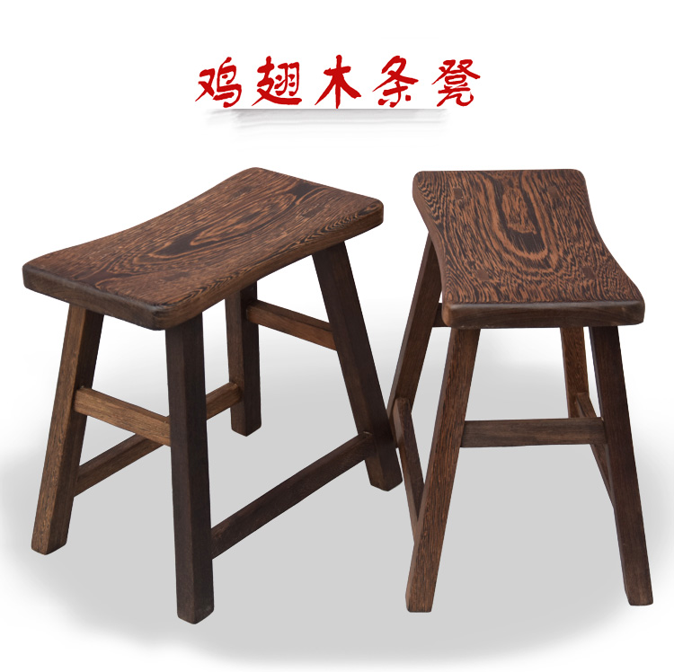 家佳樂文學(xué)雞翅木實(shí)木木凳子