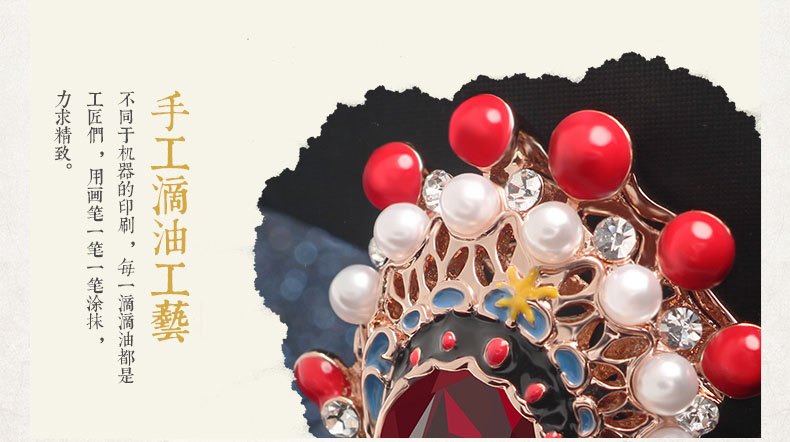 家佳樂文學刀馬旦流蘇紅水晶百搭個性民族風胸針