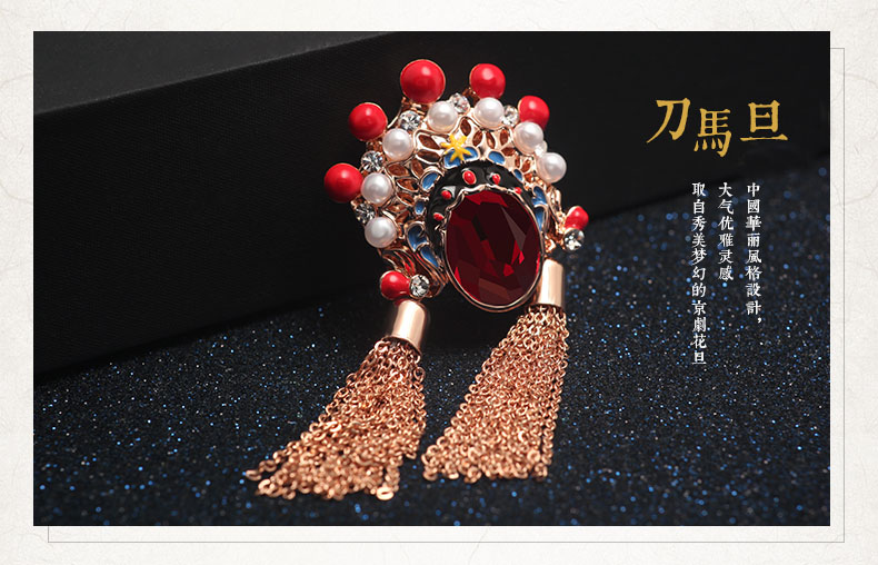 家佳樂文學刀馬旦流蘇紅水晶百搭個性民族風胸針