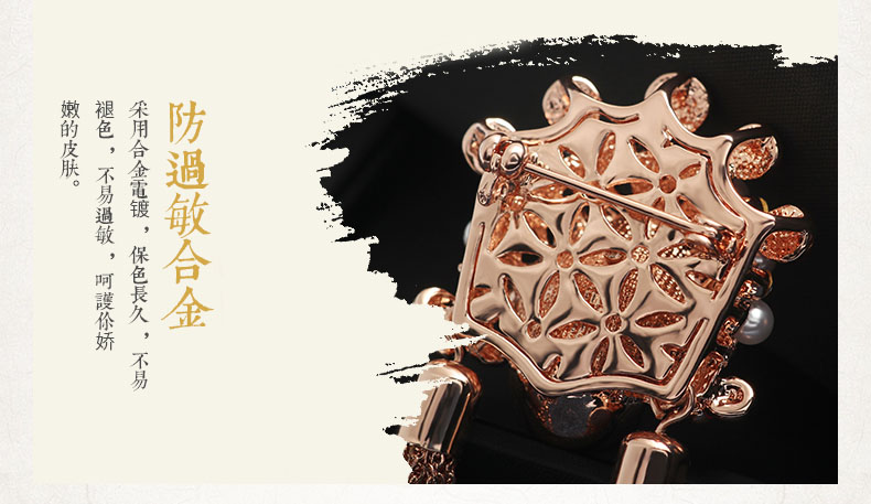 家佳樂文學刀馬旦流蘇紅水晶百搭個性民族風胸針