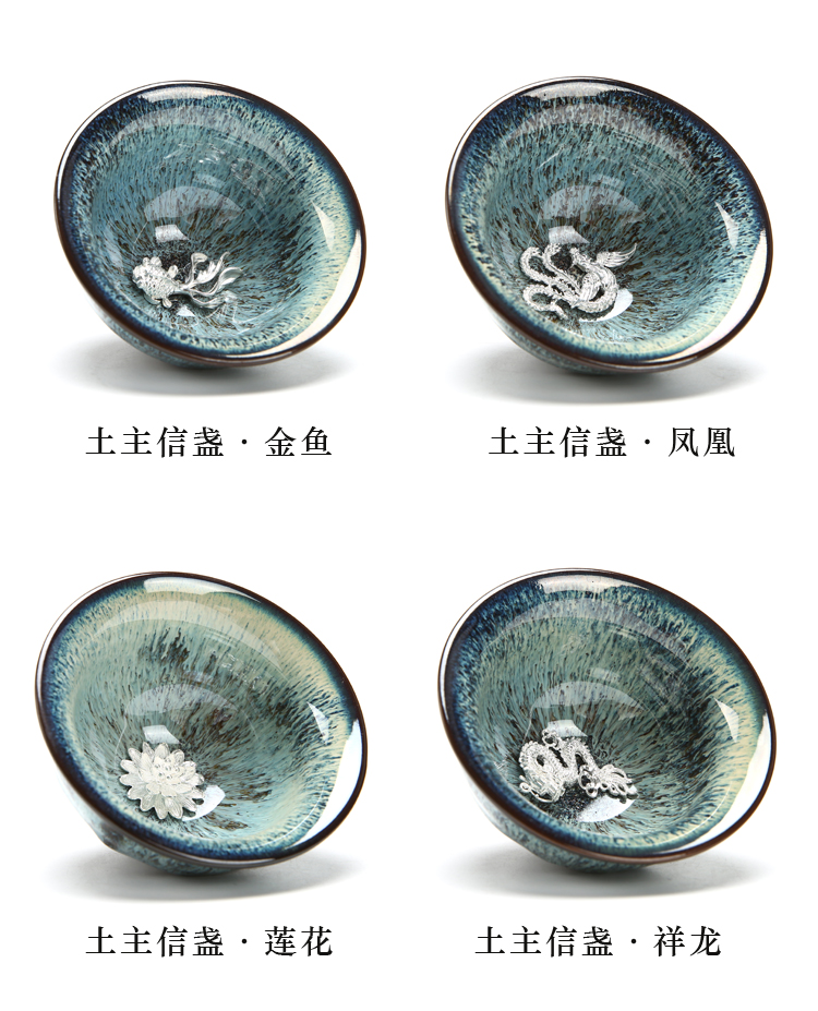 五行杯系列，鑲銀建盞華麗茶具