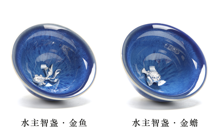 五行杯系列，鑲銀建盞華麗茶具