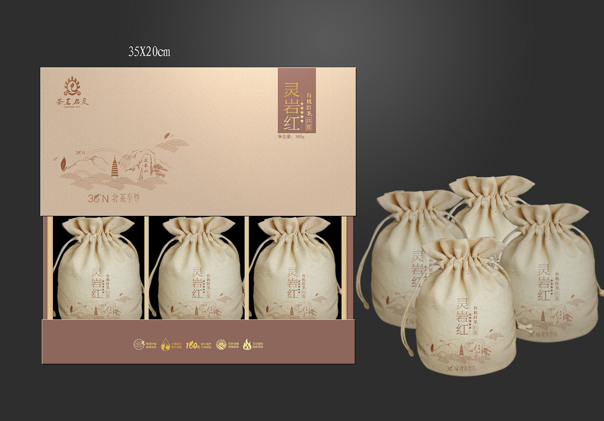 家佳樂(lè)文學(xué)個(gè)性茶葉禮品包裝