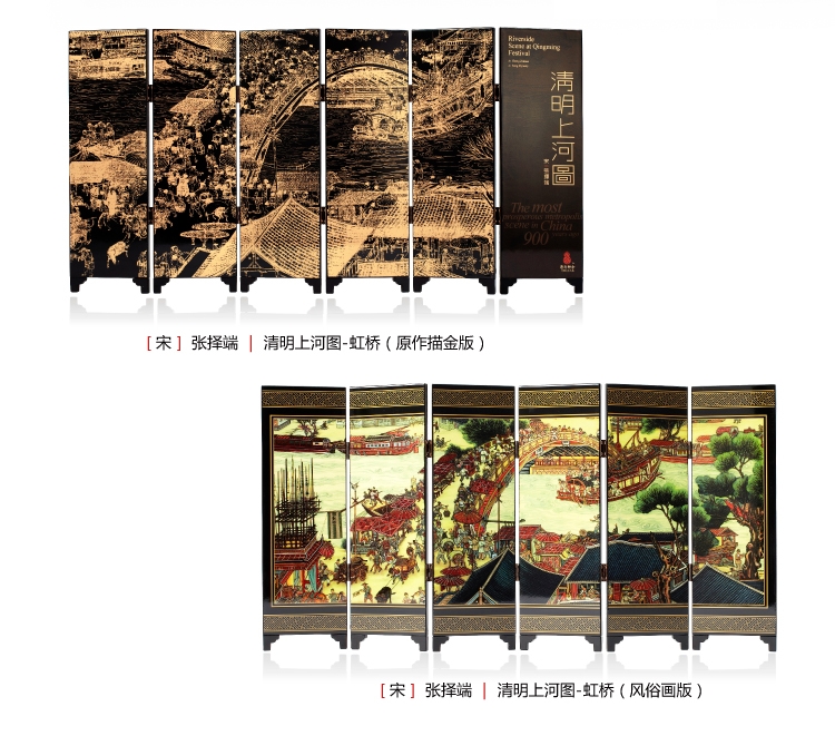 風雅夜宴中式屏風，美觀大氣名畫屏風