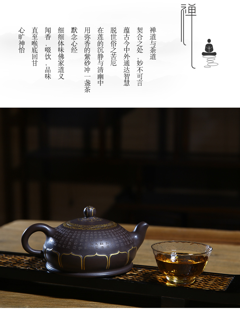佛系紫砂壺，禪意靜心紫砂壺
