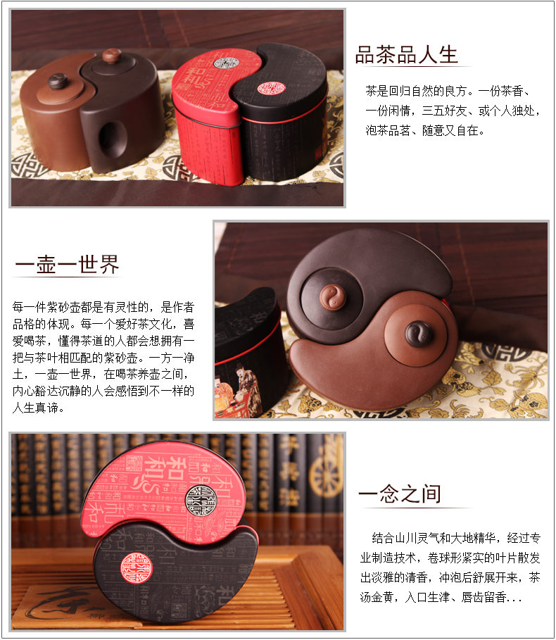 太極陰陽紫砂壺，創(chuàng)意家佳樂文學(xué)格紫砂壺