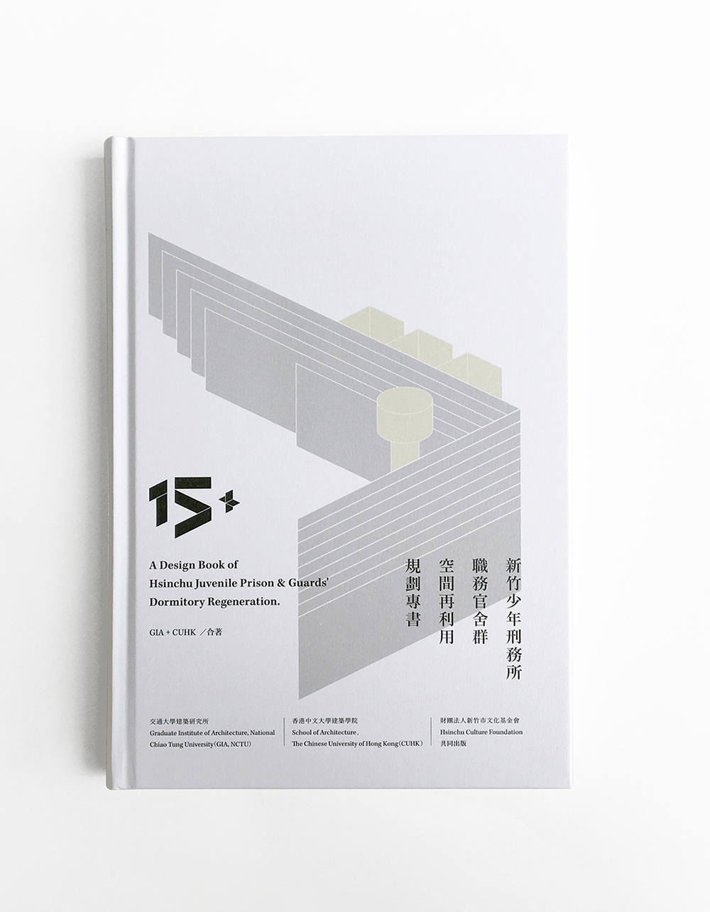 行程安排海報，簡約明了海報設(shè)計