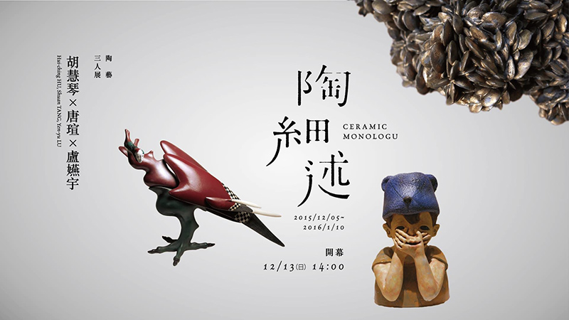 藝術(shù)展覽海報(bào)，耳目一新精美海報(bào)