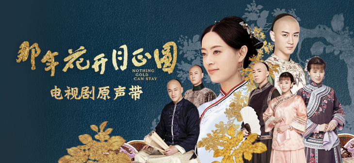 音樂宣傳海報，家佳樂文學歌曲創(chuàng)意海報設計