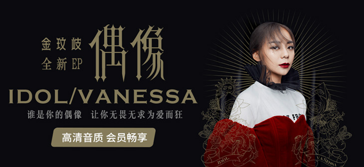 音樂宣傳海報，家佳樂文學歌曲創(chuàng)意海報設計