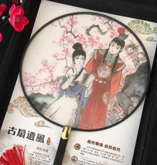 家佳樂文學(xué)復(fù)古仿竹團(tuán)扇，真絲半透明雙面團(tuán)扇圖片