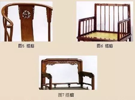 獨(dú)具藝術(shù)風(fēng)格的搭腦，椅子的精髓