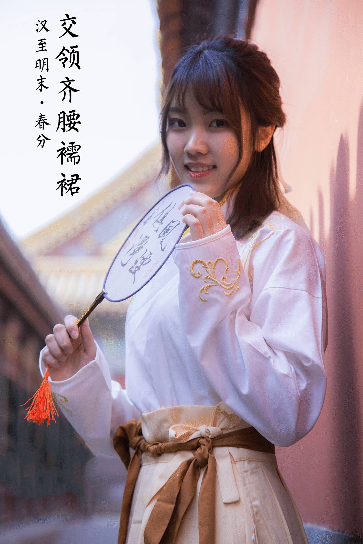 改良漢服，古風(fēng)交領(lǐng)清新淡雅齊胸襦裙