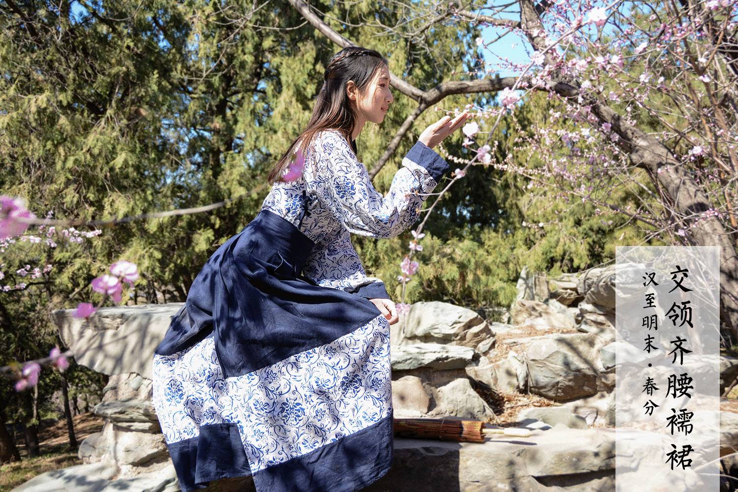 改良漢服，古風(fēng)交領(lǐng)清新淡雅齊胸襦裙