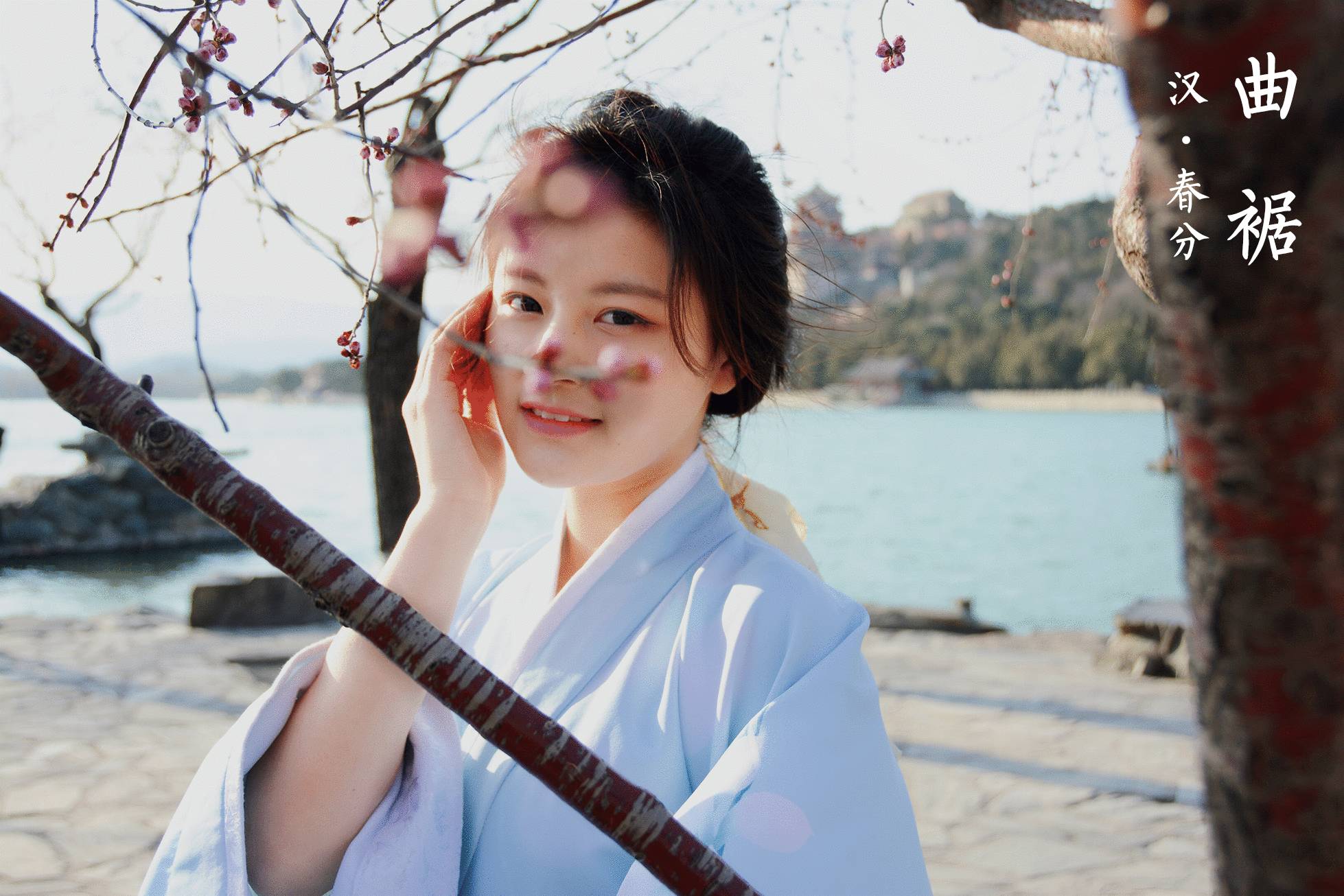 漢服之美 ，一夢千年