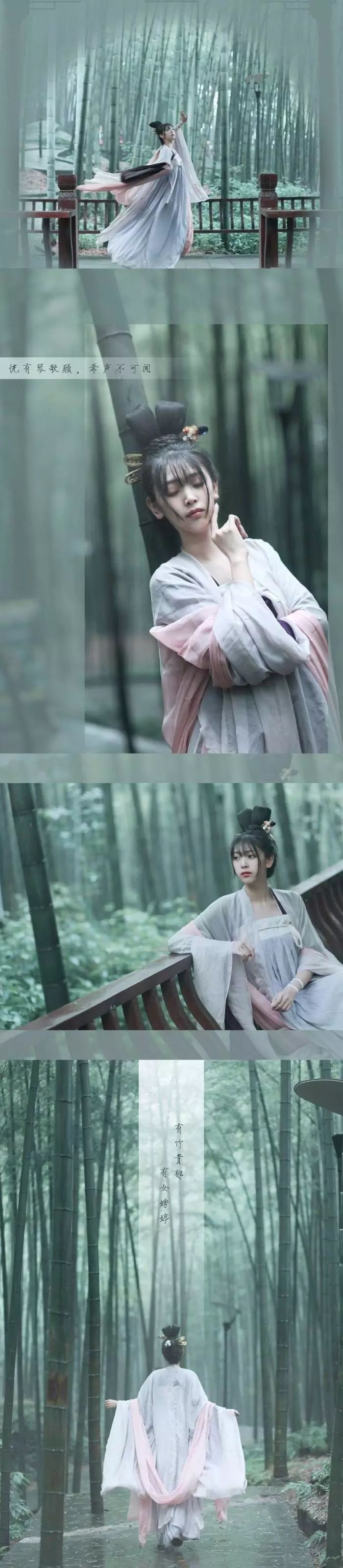 古裝攝影，山際見來煙，竹中窺落日