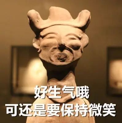 博物館里這些呆萌的人物，你見過幾個(gè)？