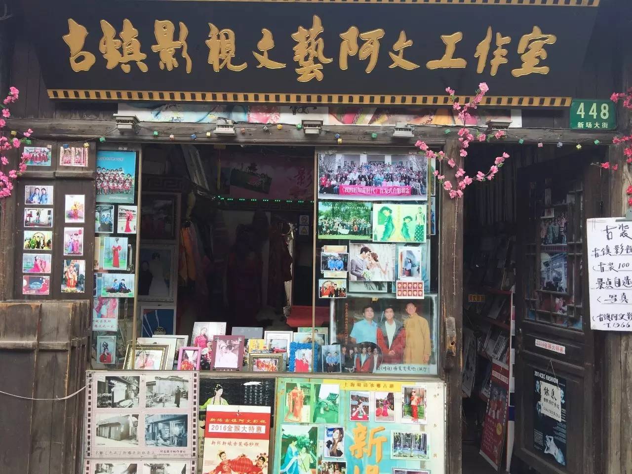 古鎮(zhèn)之外的新場，或許更有新意