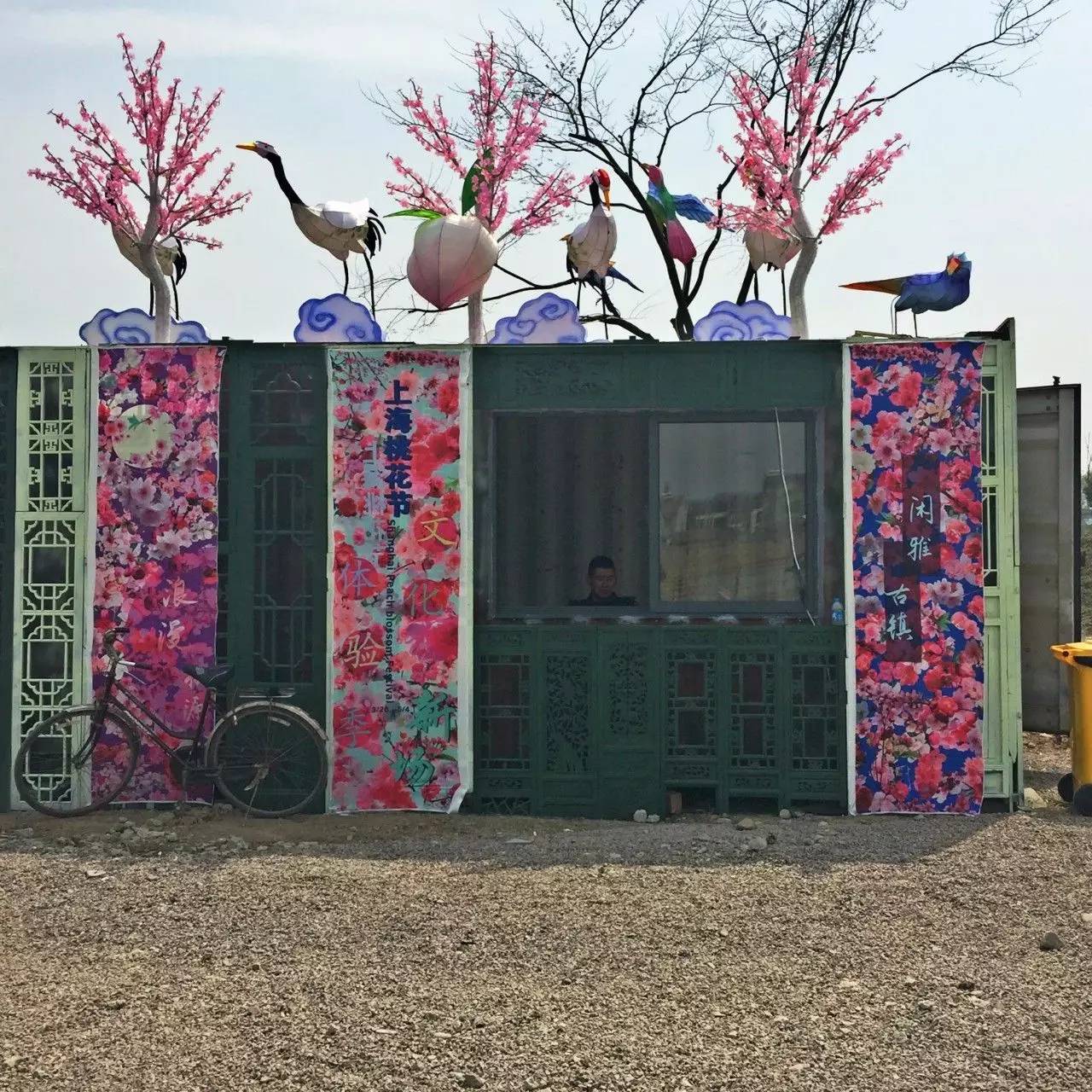 古鎮(zhèn)之外的新場(chǎng)，或許更有新意