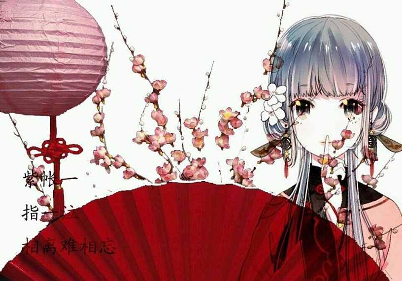 文藝范古風(fēng)古韻女生網(wǎng)名:玉砌似畫染