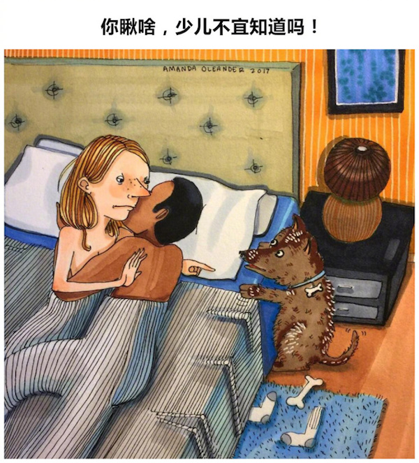 漫畫師Amanda Oleander ：羞羞的、溫馨的情侶日常