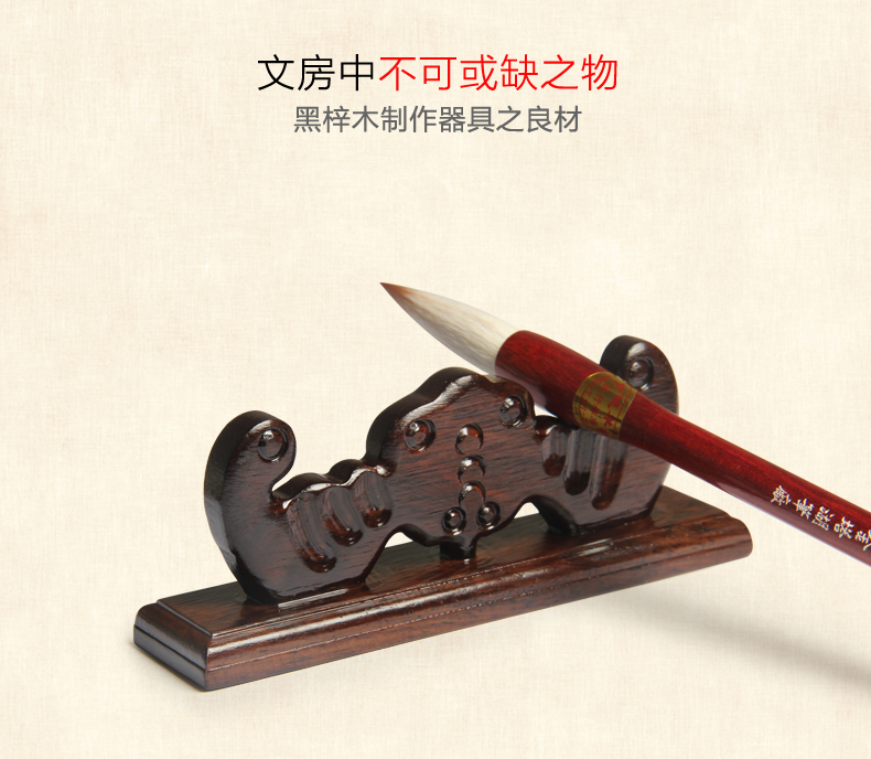 樸拙厚重，黑梓木蝙蝠筆架