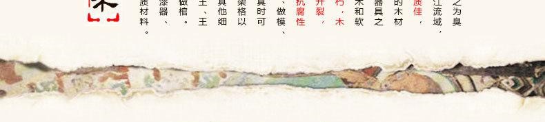 文案鎮(zhèn)紙，書(shū)房必備