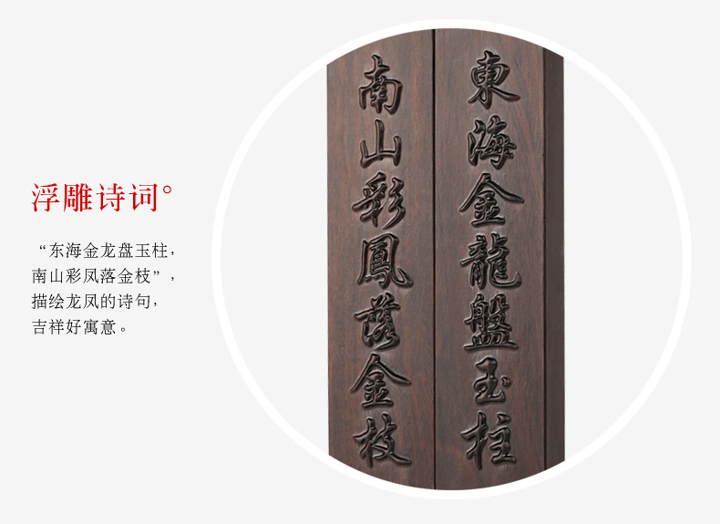 文房鎮(zhèn)紙，浮雕詩詞