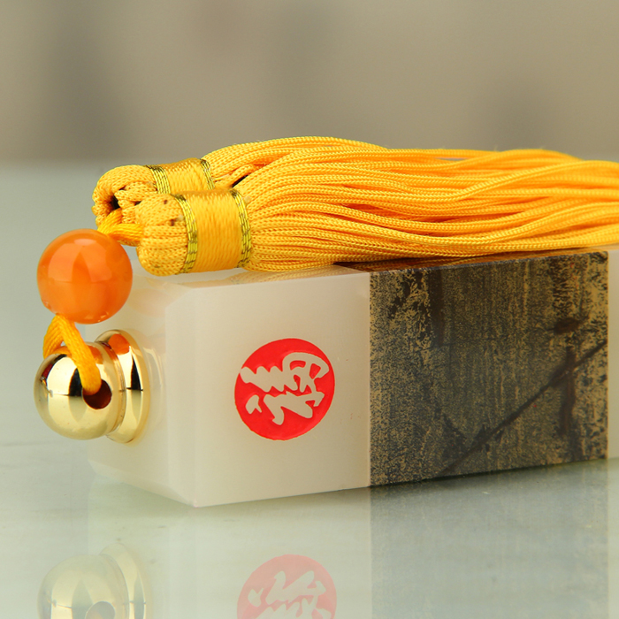 文人雅趣，書案印璽