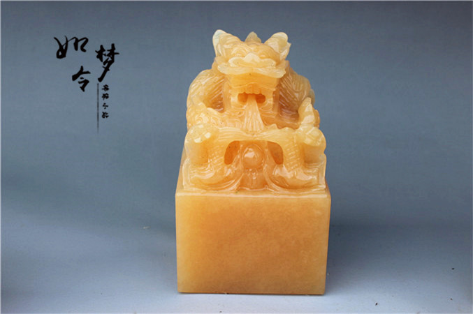 手工雕刻黃玉龍頭印璽