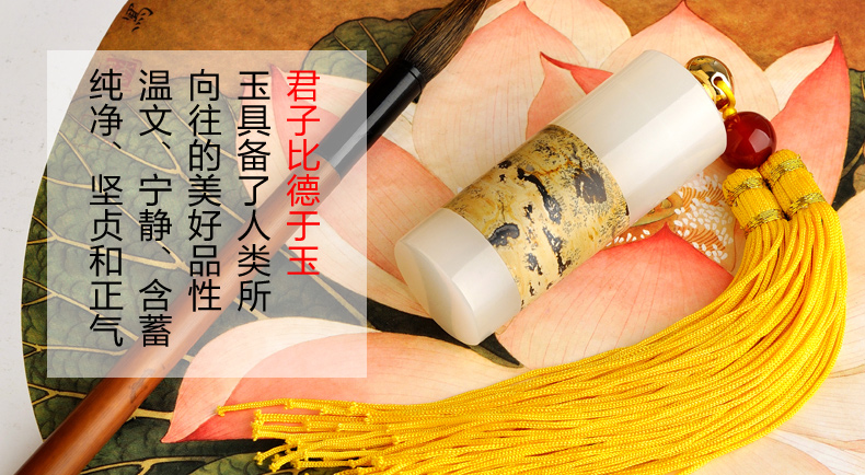 金絲入扣，細(xì)膩晶瑩的文房印璽（三）