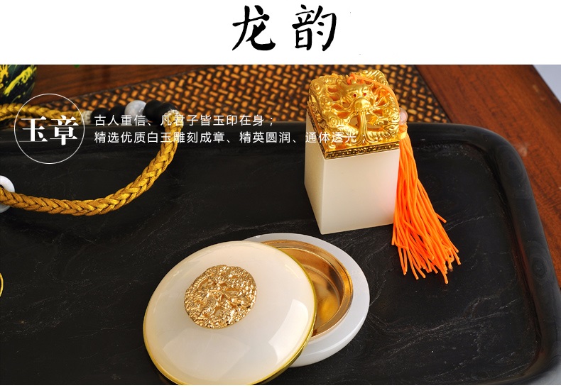 金絲入扣，細膩晶瑩的文房印璽（四）
