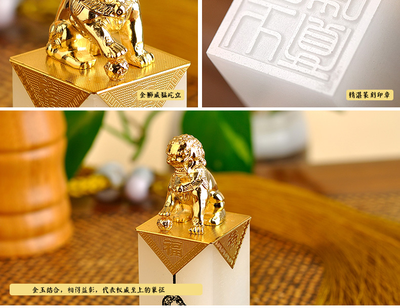 金玉相合，聚福納財印璽（一）