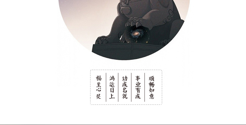 金玉相合，聚福納財印璽（一）