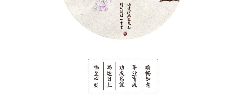 金玉相合，聚福納財(cái)印璽（三）