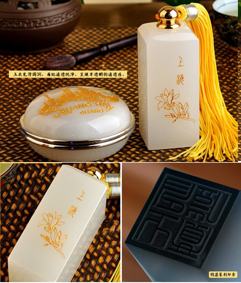 金玉相合，聚福納財(cái)印璽（三）