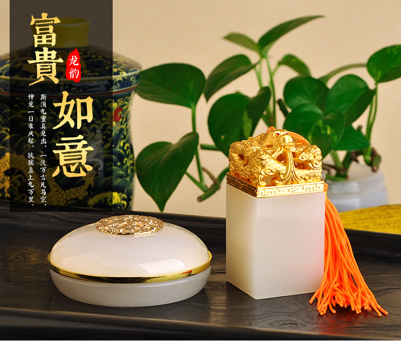 金玉相合，聚福納財(cái)印璽（四）