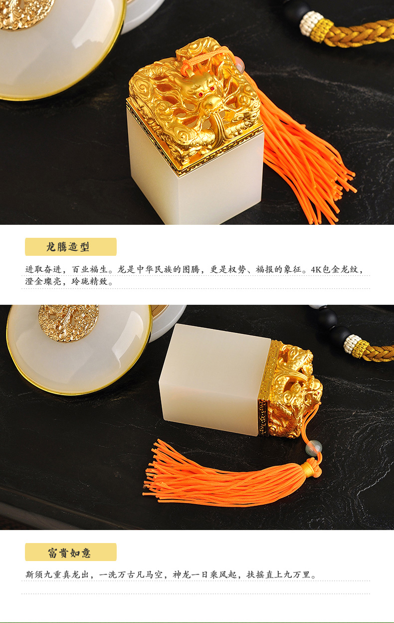 金玉相合，聚福納財(cái)印璽（四）