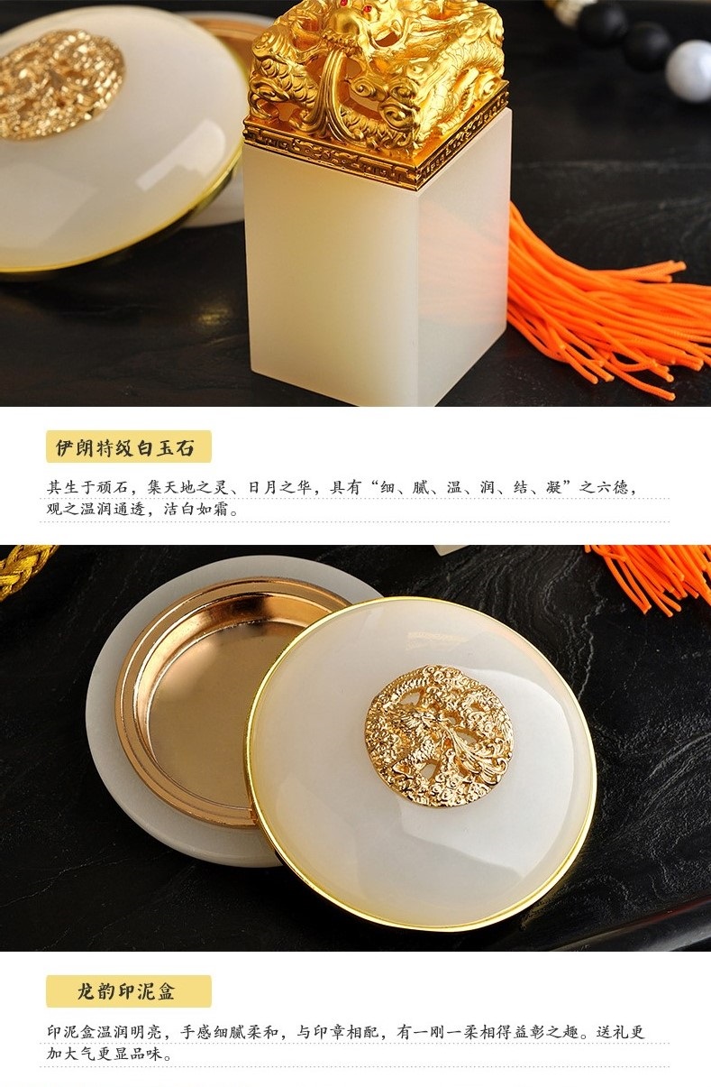 金玉相合，聚福納財(cái)印璽（四）