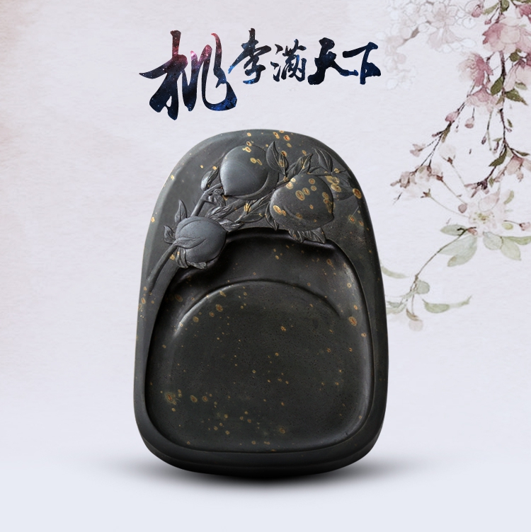 枝上花開，絕美硯臺