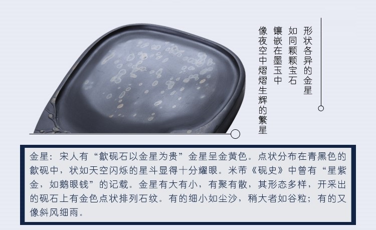 枝上花開，絕美硯臺